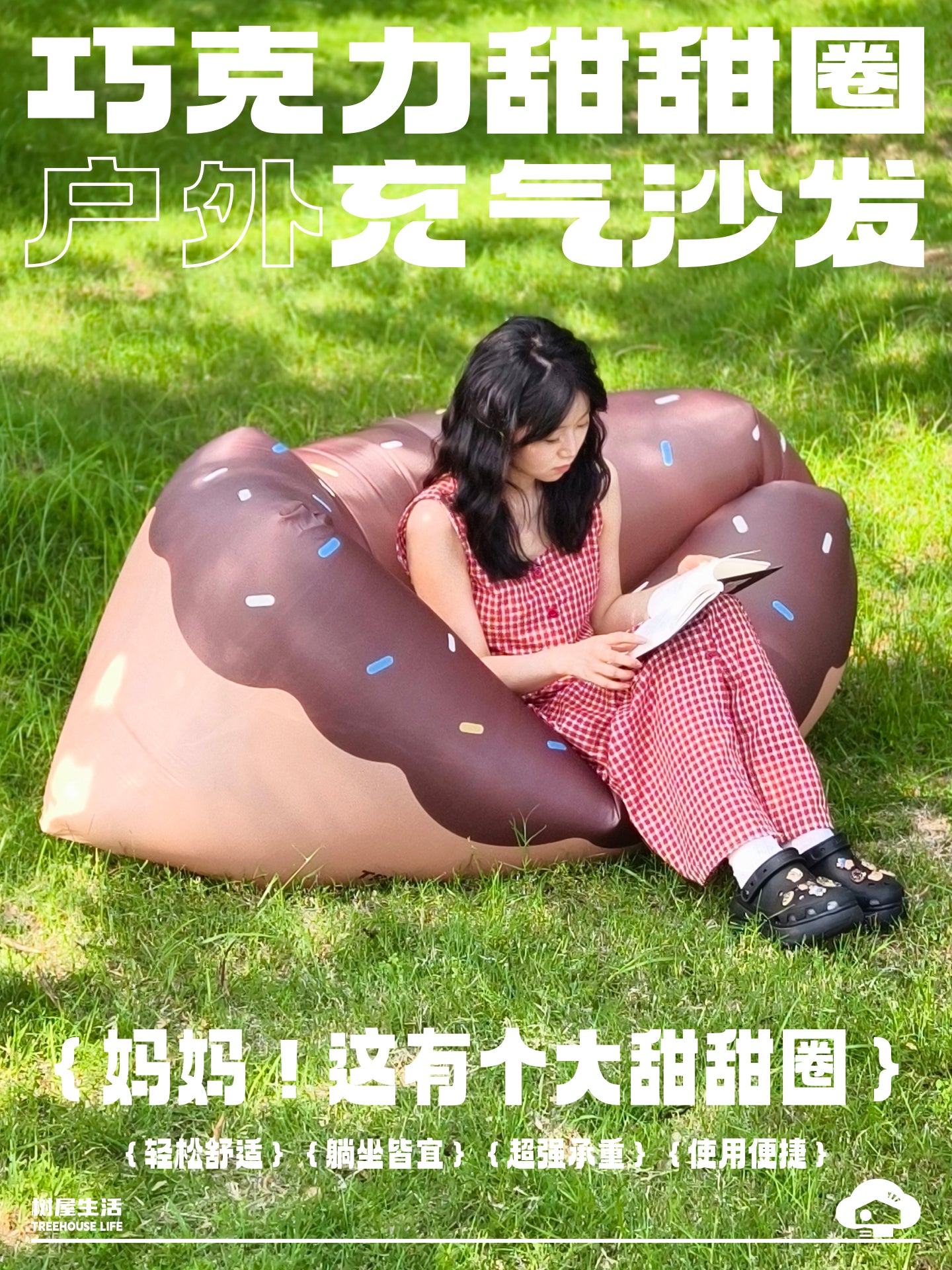 Donut Inflatable Sofa
