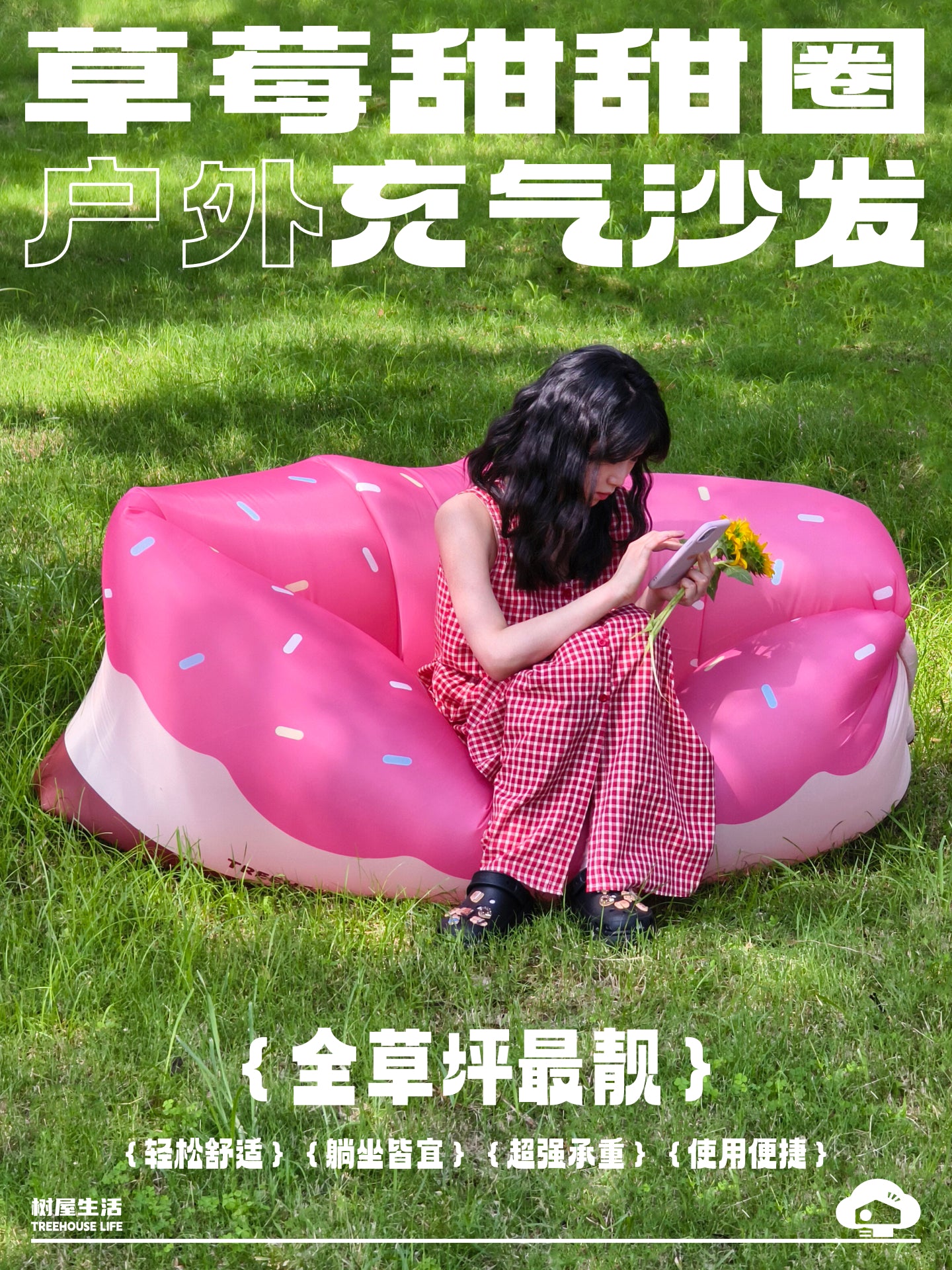 Donut Inflatable Sofa