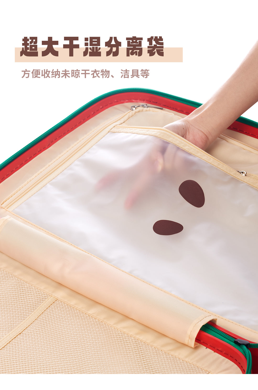 Green Apple suitcase24 Inch