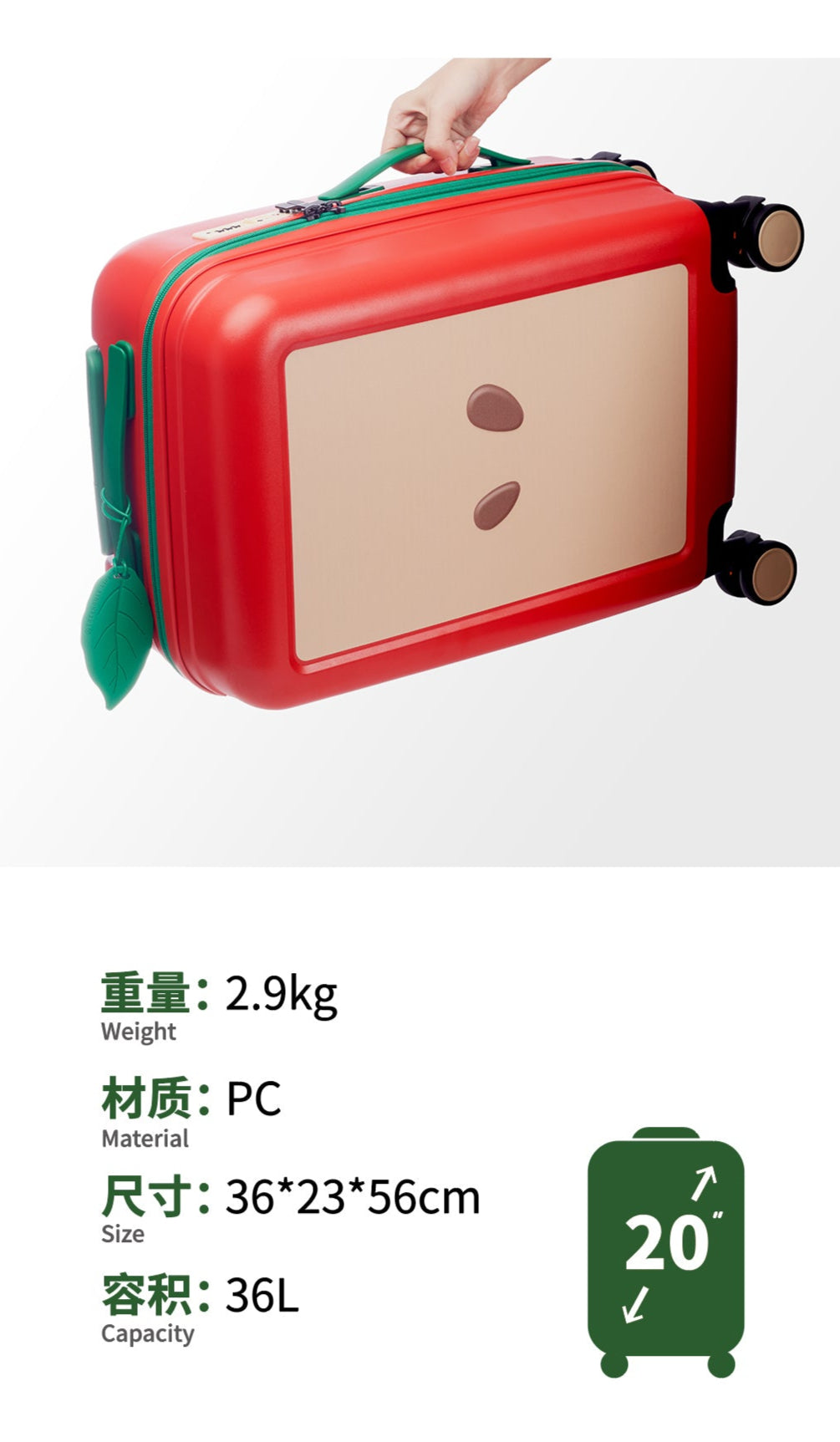 Apple-Shaped Suitcase