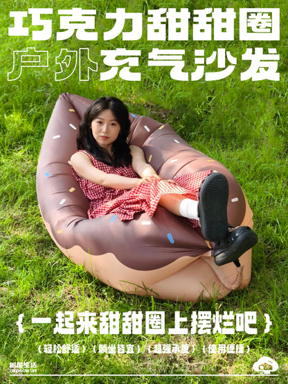 Donut Inflatable Sofa